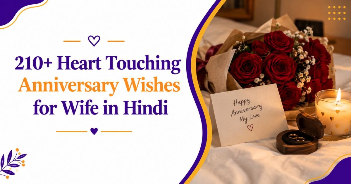 210+ Heart Touching Anniversary Wishes for Wife in Hindi