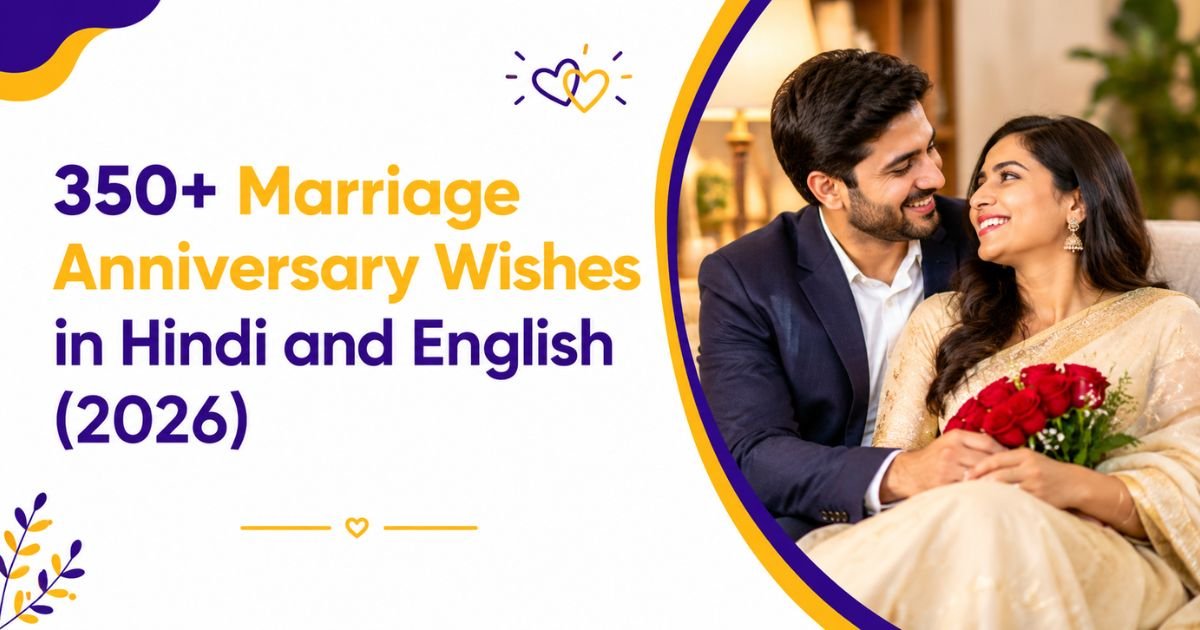 350+ Marriage Anniversary Wishes in Hindi and English (2026)