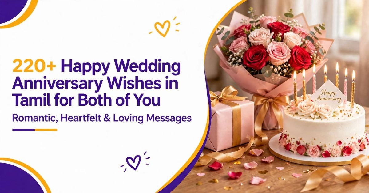 Wedding Anniversary Wishes in Tamil